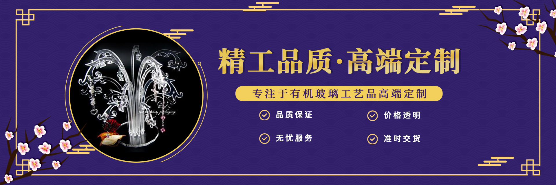 如意彩