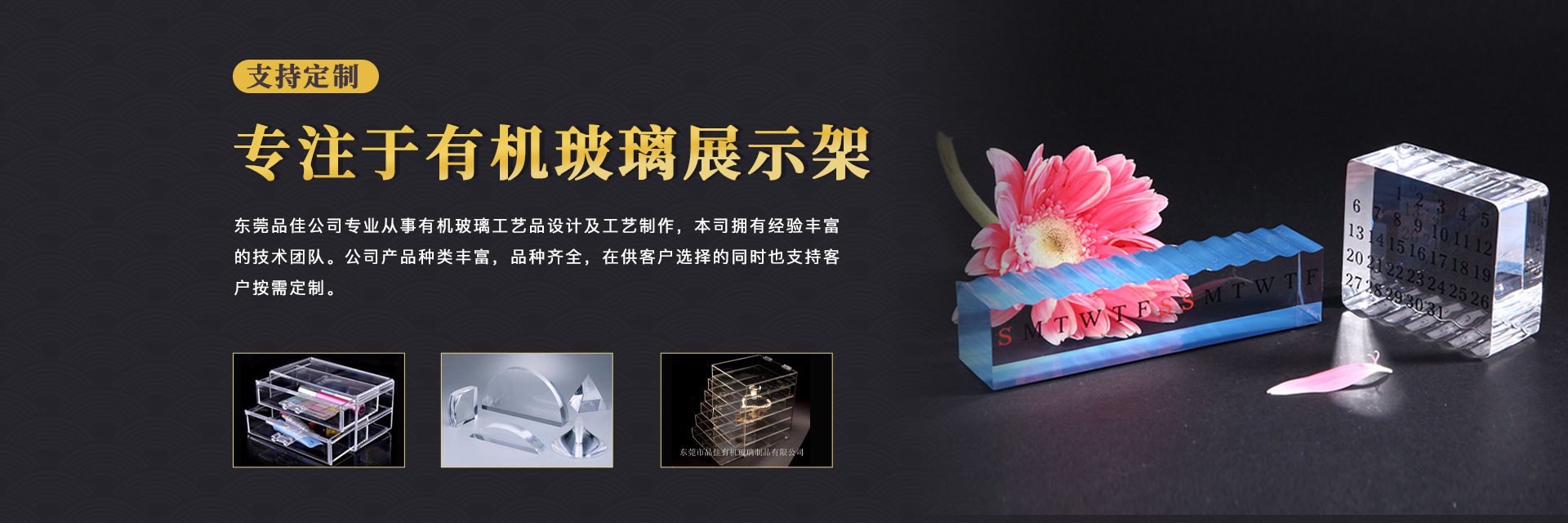 如意彩